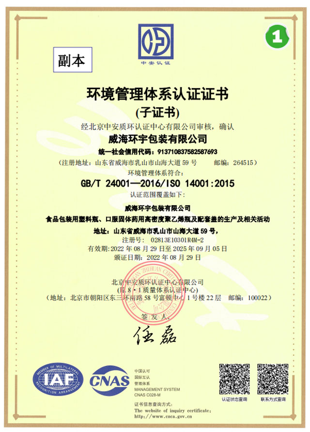 h(hun)b  h(hun)J(rn)C