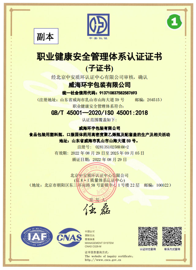 h(hun)b I(y)J(rn)C