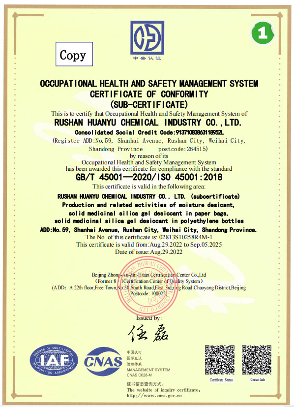 h(hun) I(y)J(rn)C