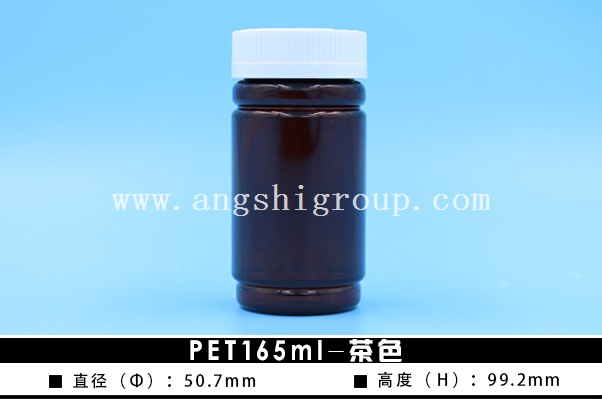 PET165ml-
