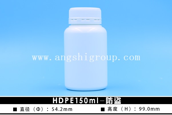 HDPE150ml-I