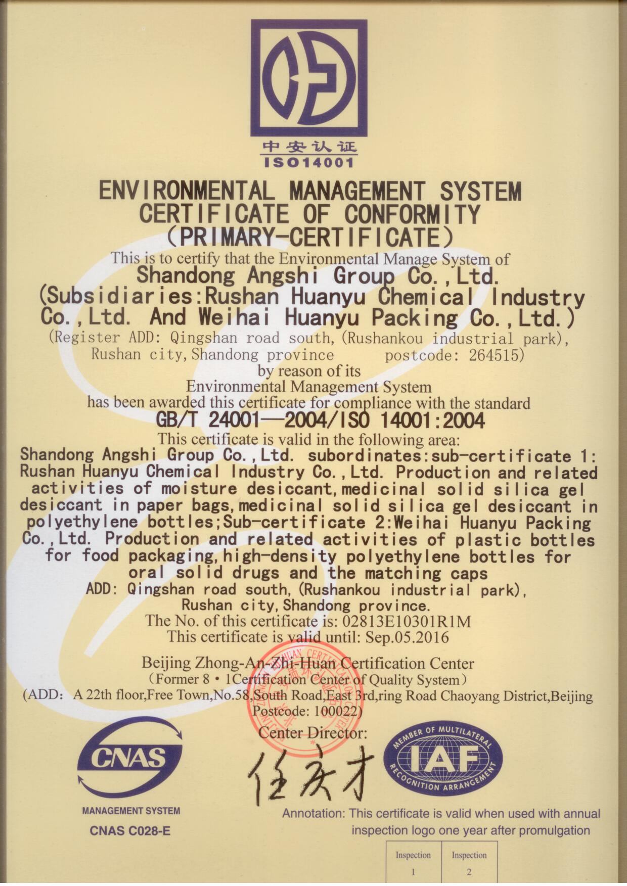 Quality Certification