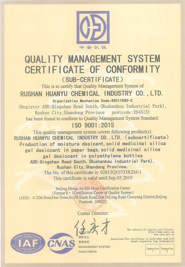 Quality Certification